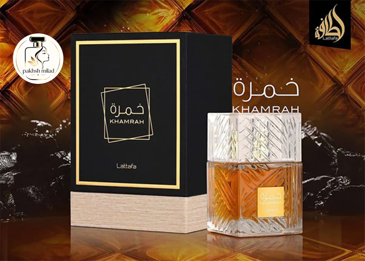 ادکلن خمره لطافه