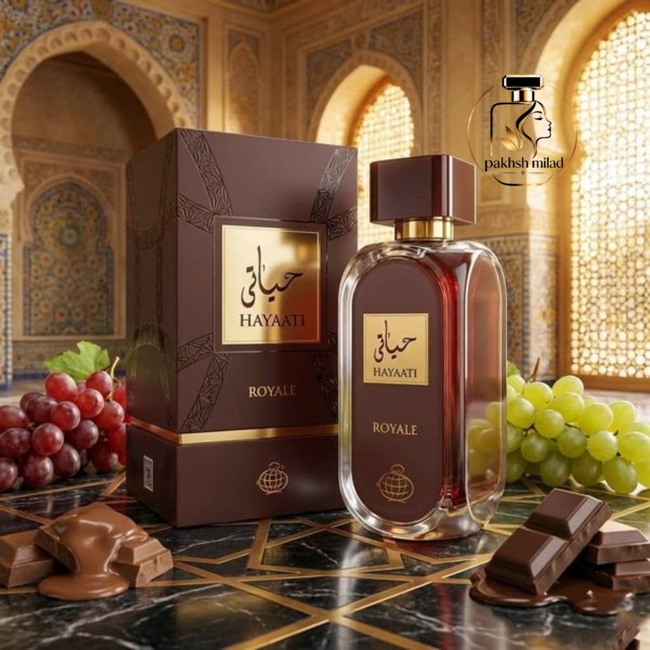 ادکلن حیاتی رویال فرگرانس